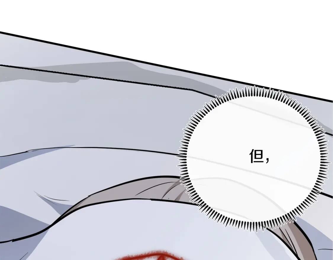 第107话 秘密救人195