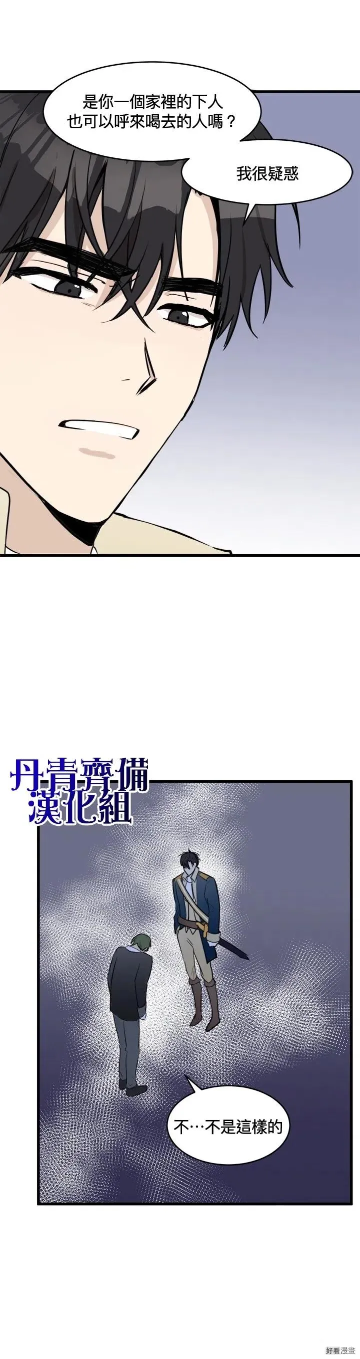 第11话20