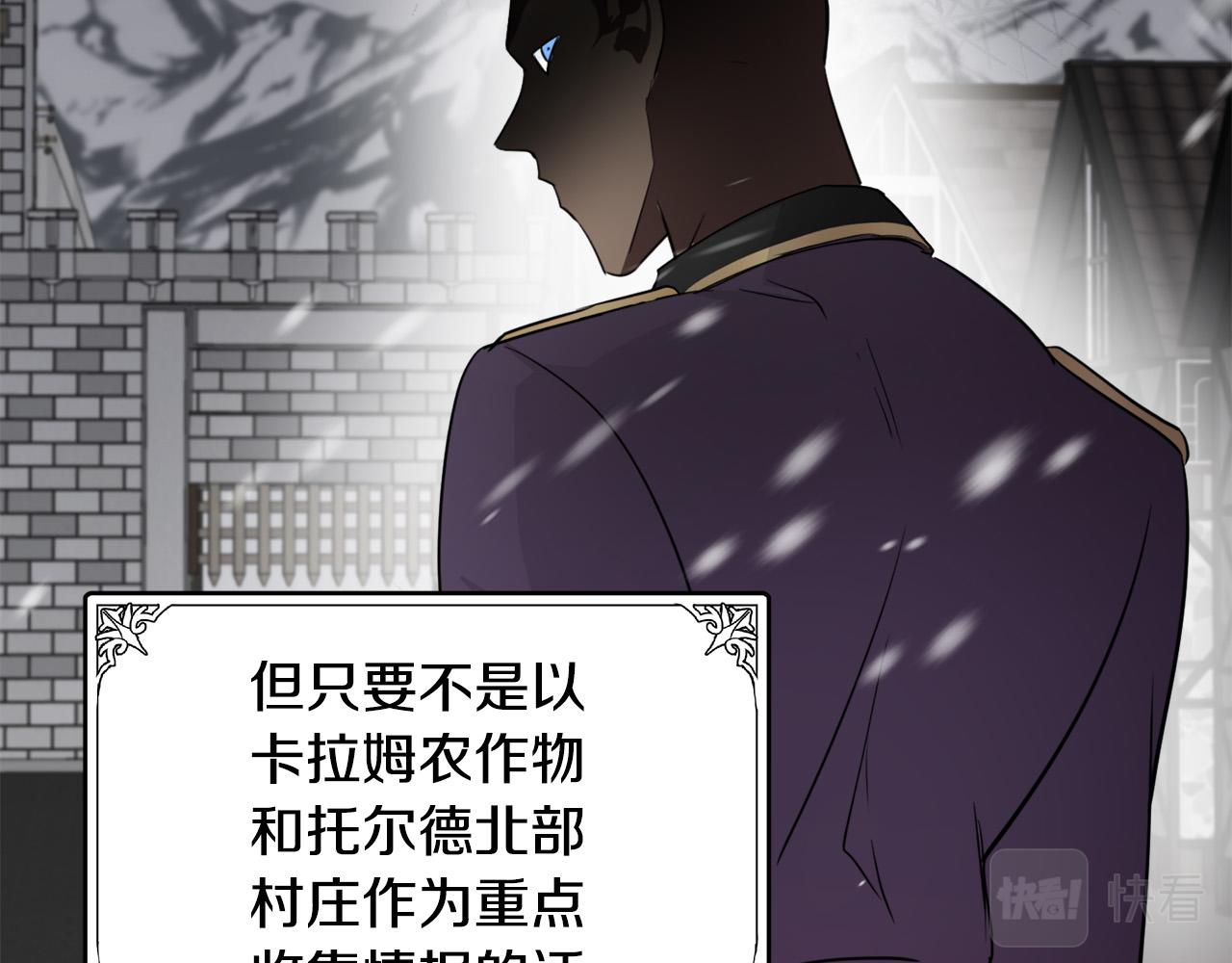 第79话38