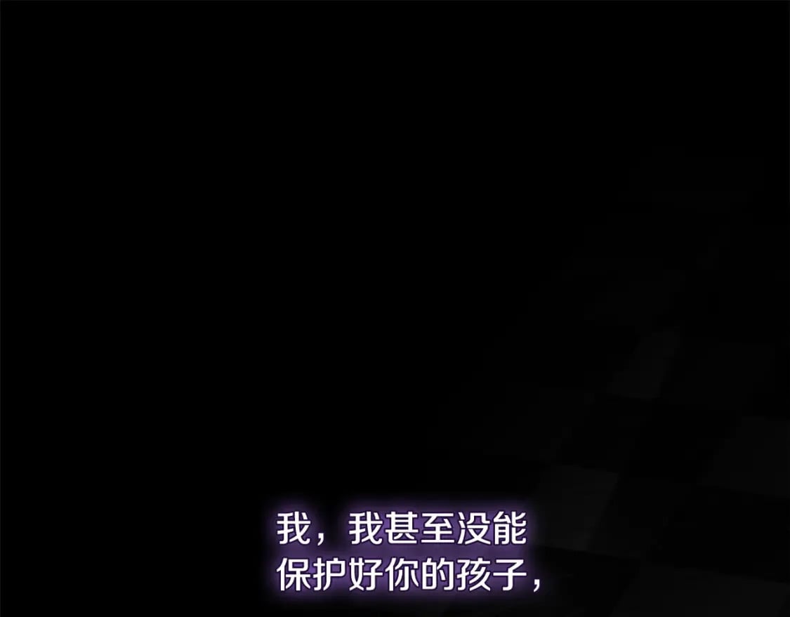 第130话 我对不起你74