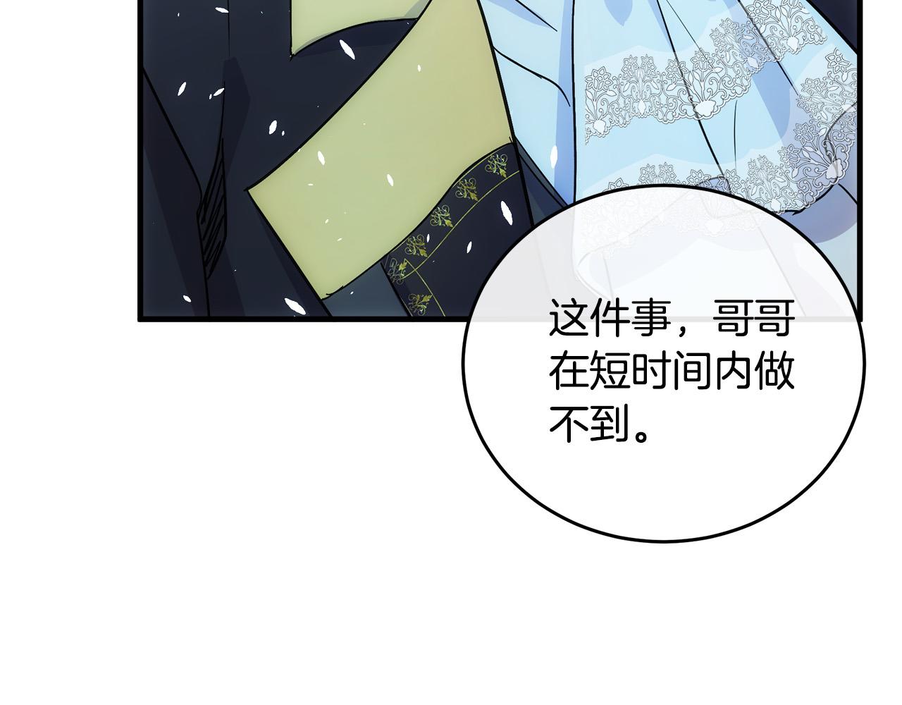 第87话112
