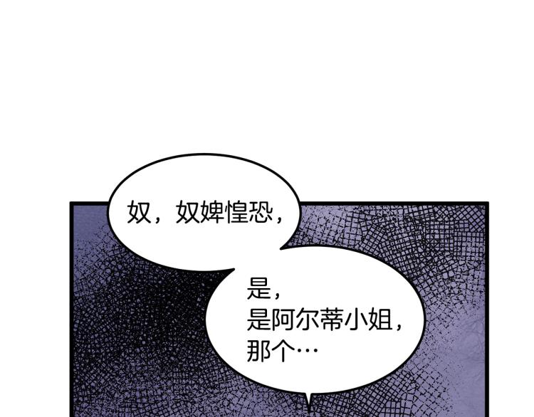 第40话134