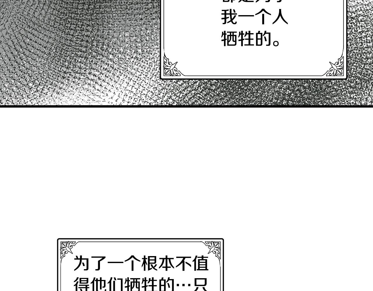 第78话88