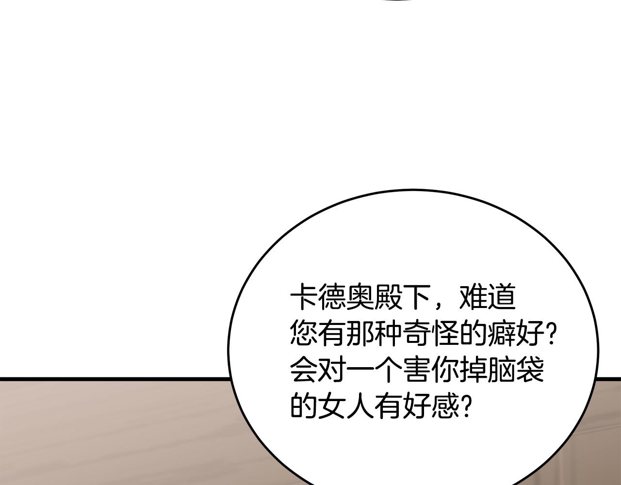 第70话192