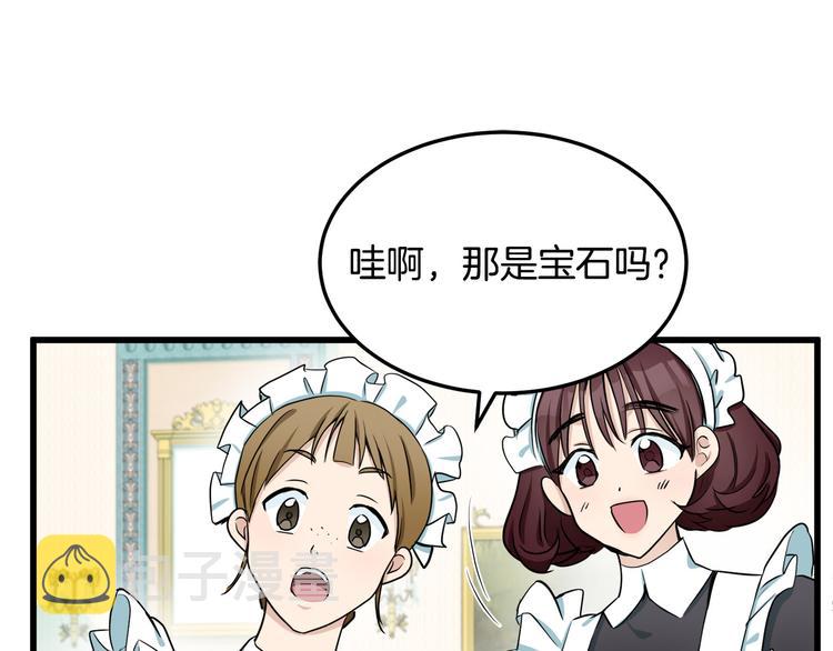 第31话74