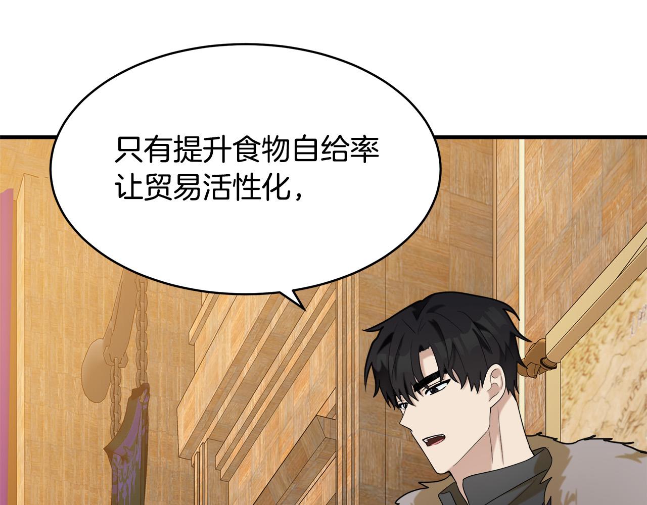 第49话96