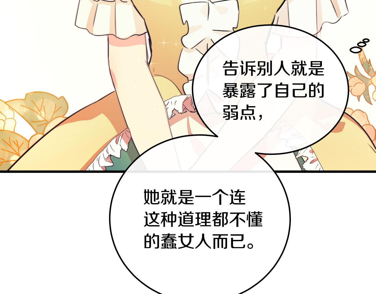 第89话185