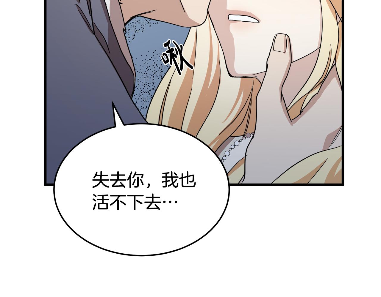 第72话82