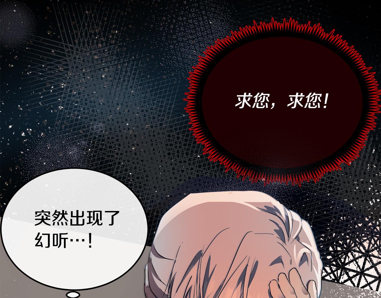 第89话151
