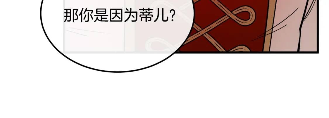 第110话 套取情报189