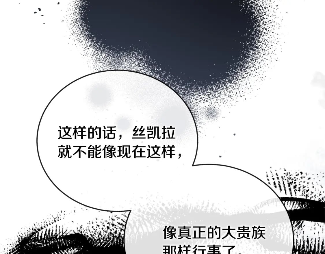 第156话 得不到认可175