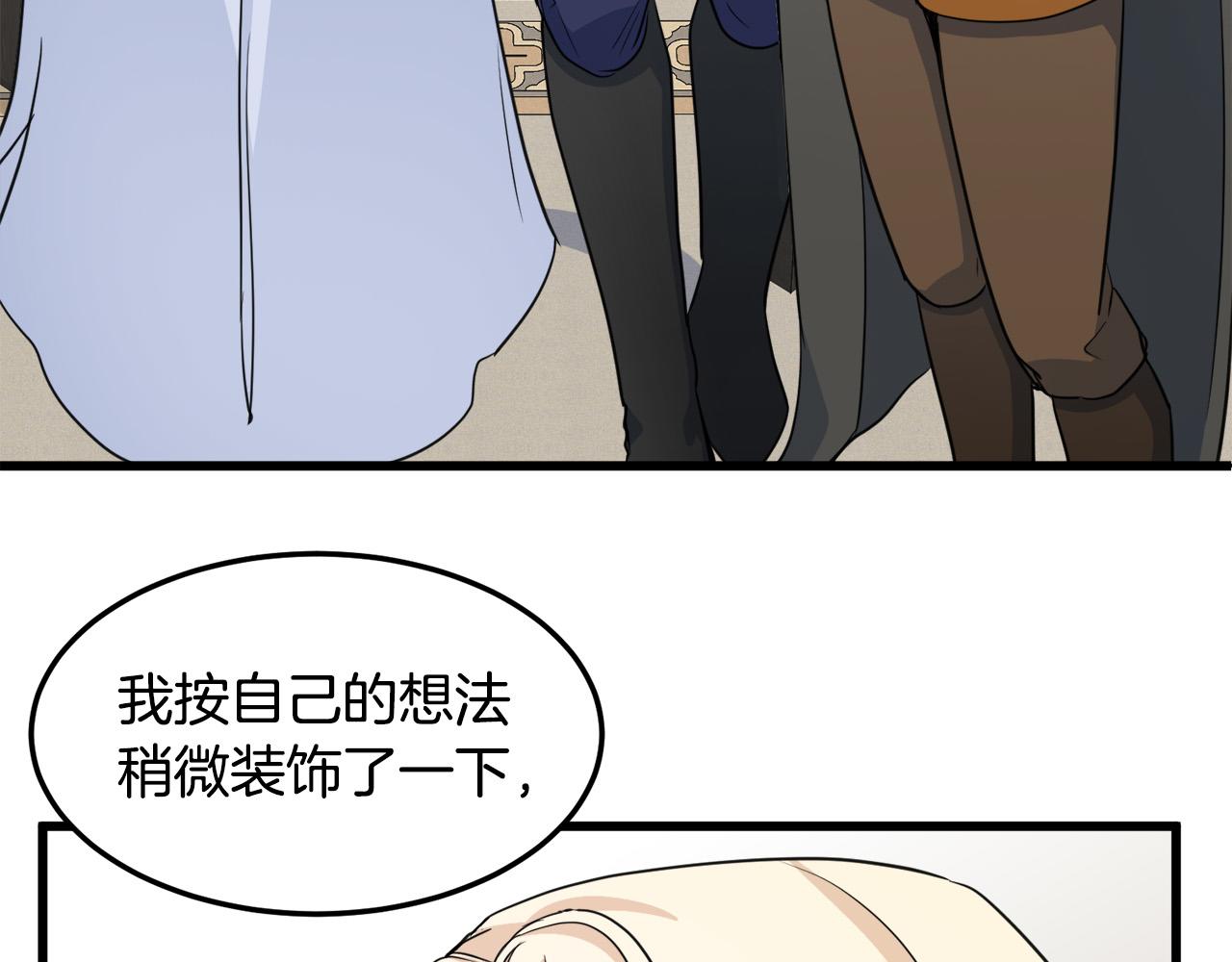 第43话8