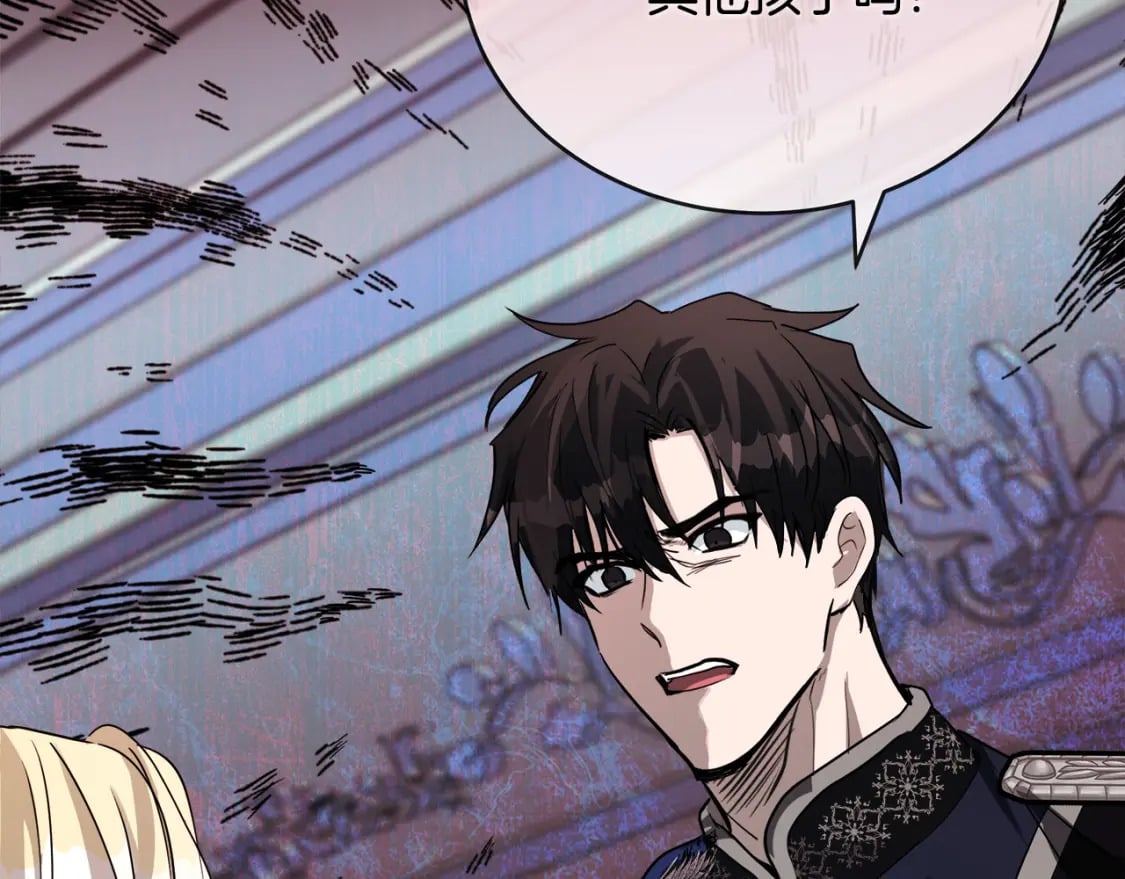 第146话 我只跟你生孩子！187