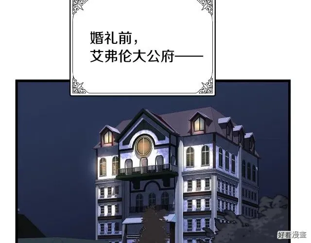 第33话195