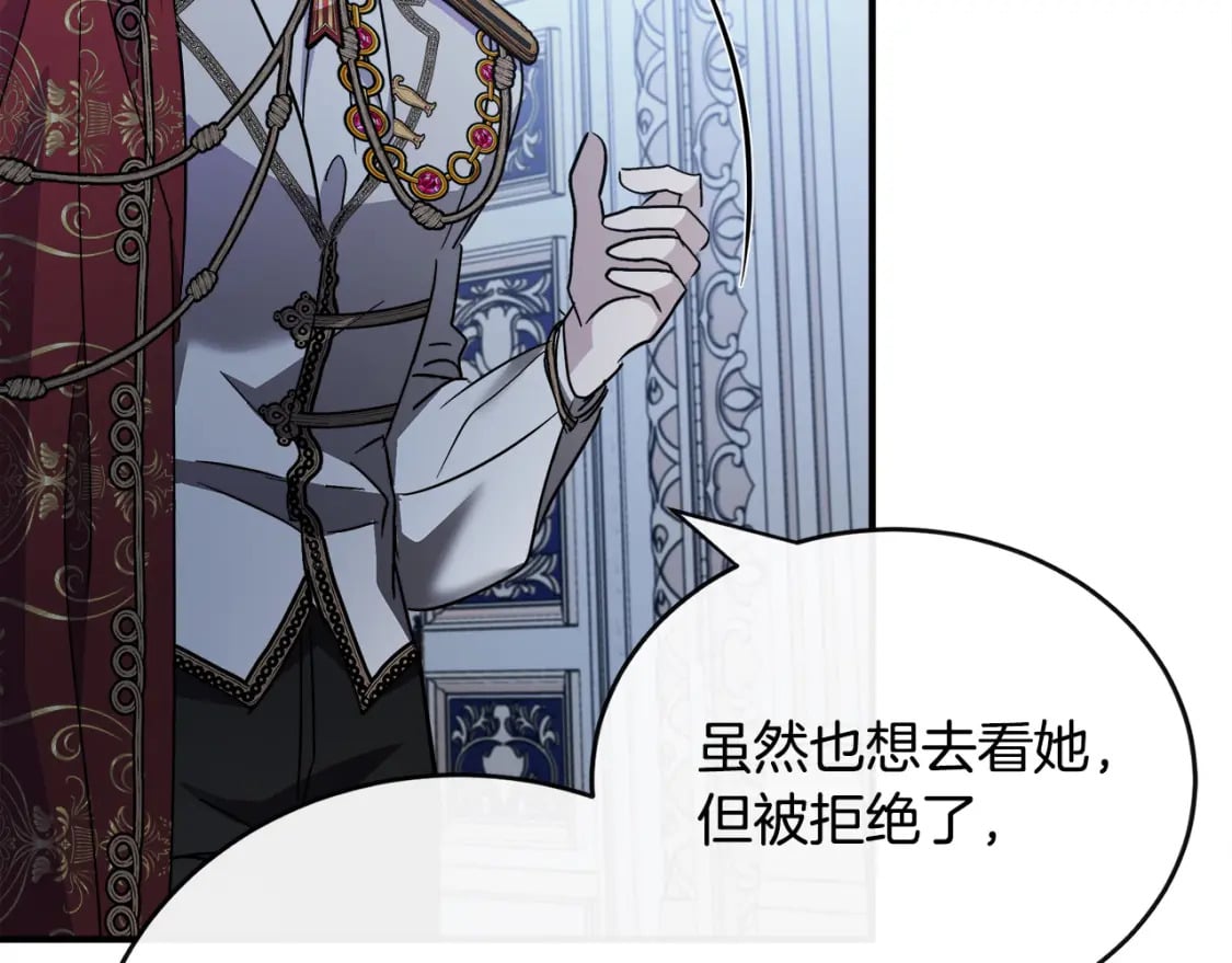 第135话 我不会再离开你161