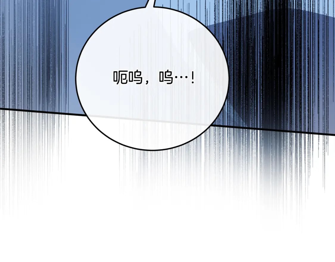 第128话 只有你能安慰到我62