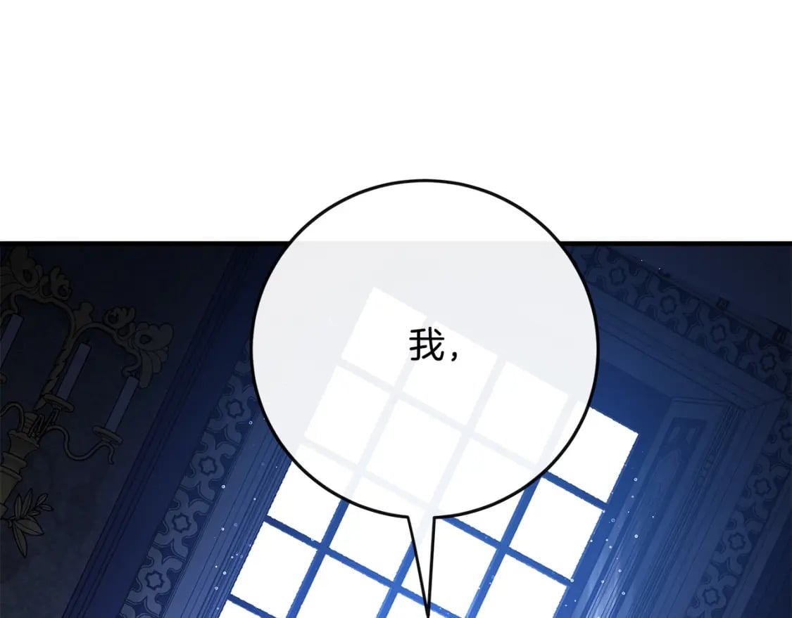 第136话 皇位继承人107