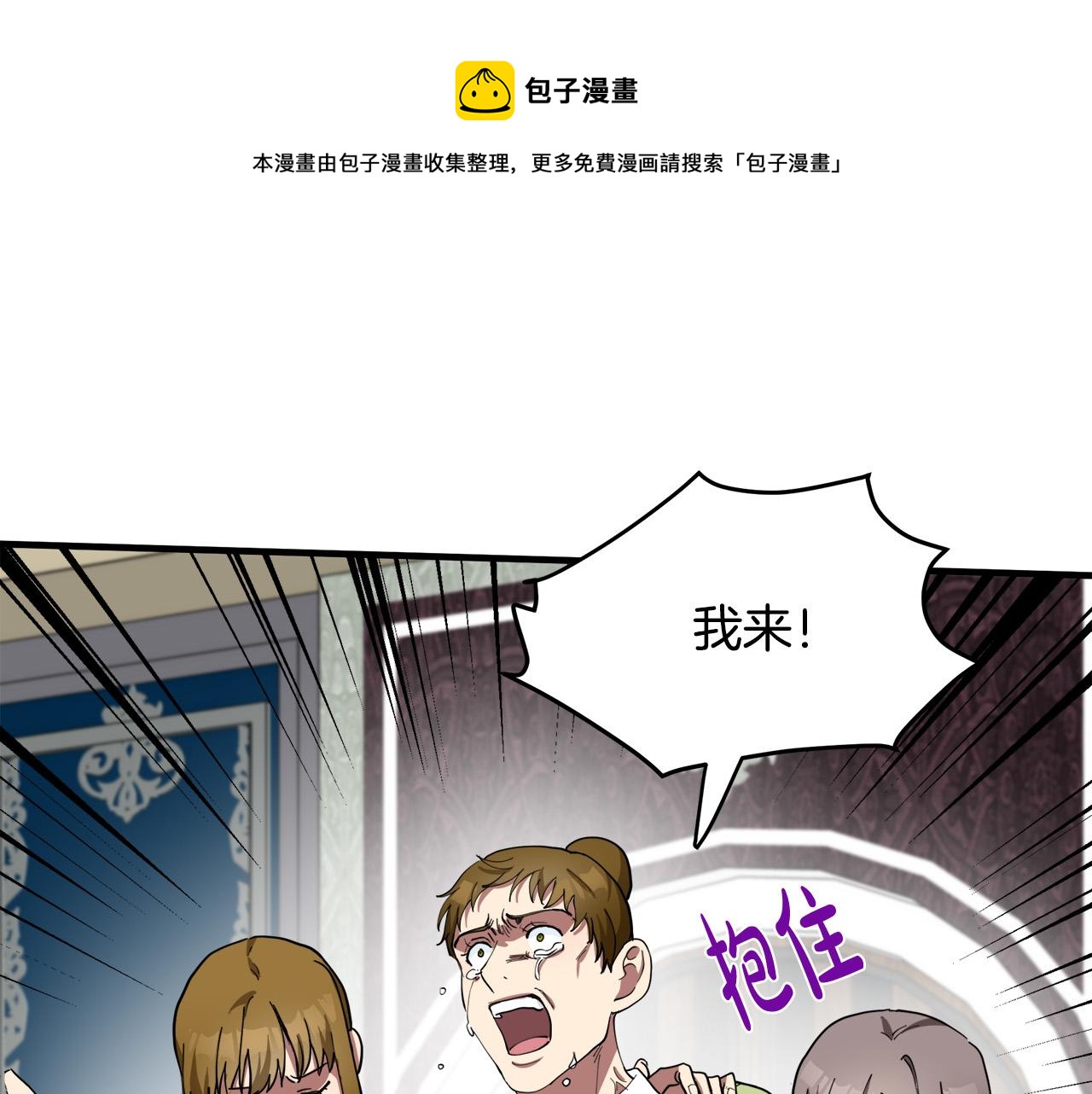 第68话150