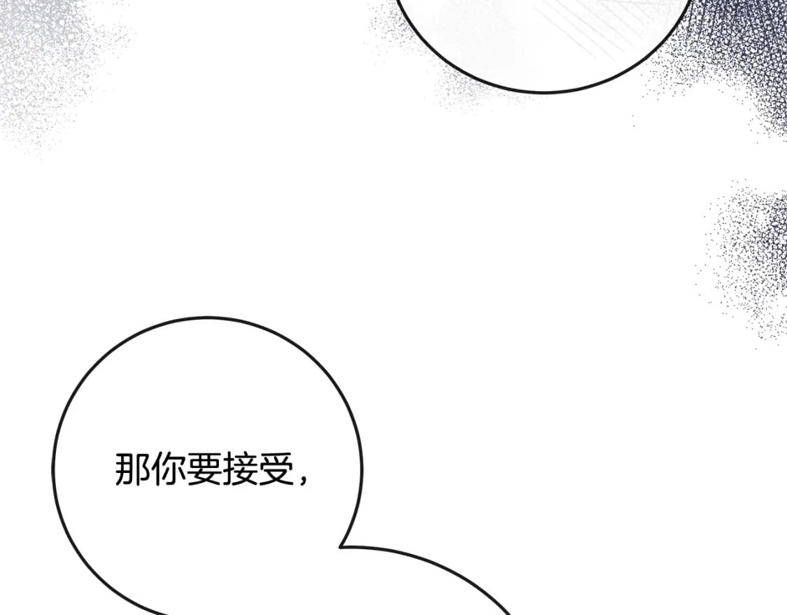 第141话 制衡之道110