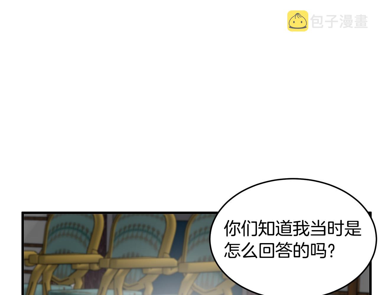 第68话84
