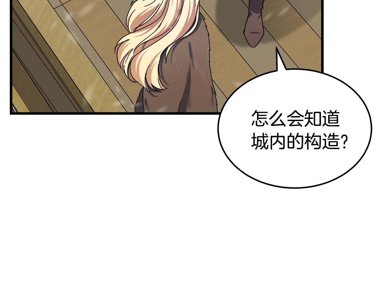 第66话201