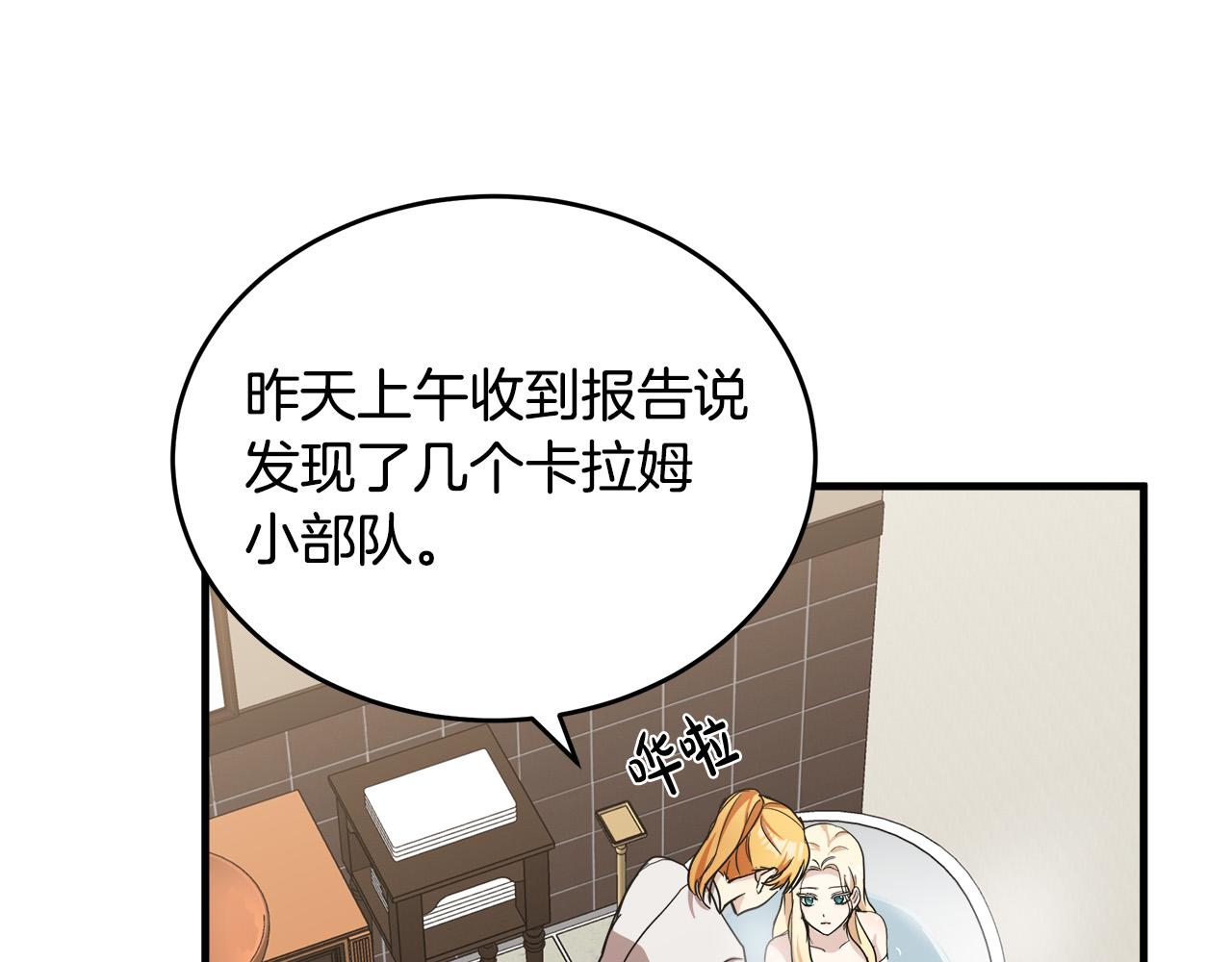 第75话71