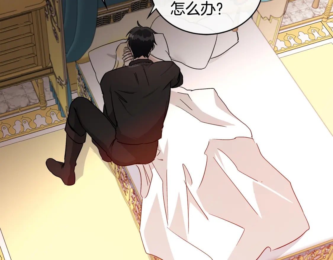 第129话 老公的安慰18