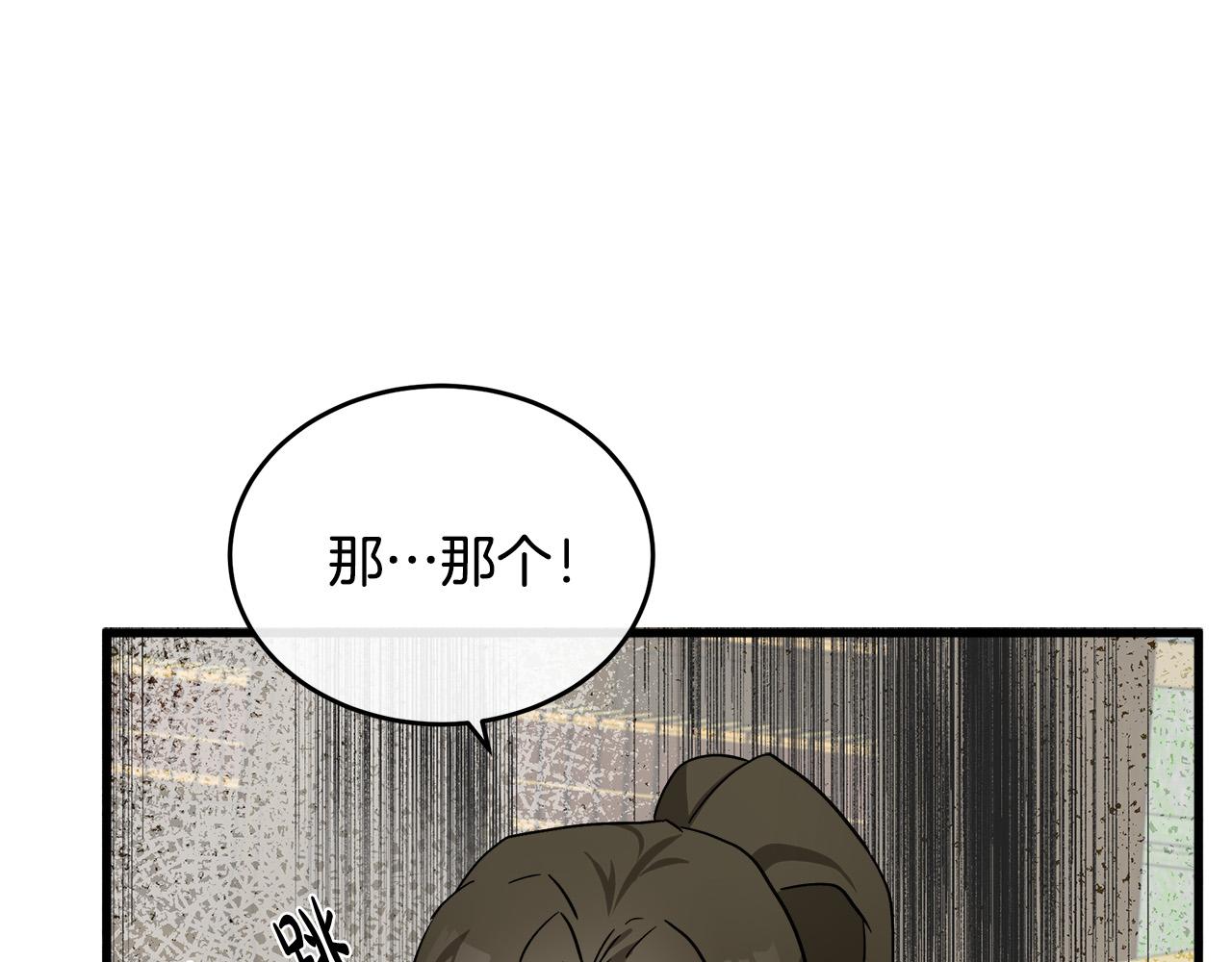 第85话99