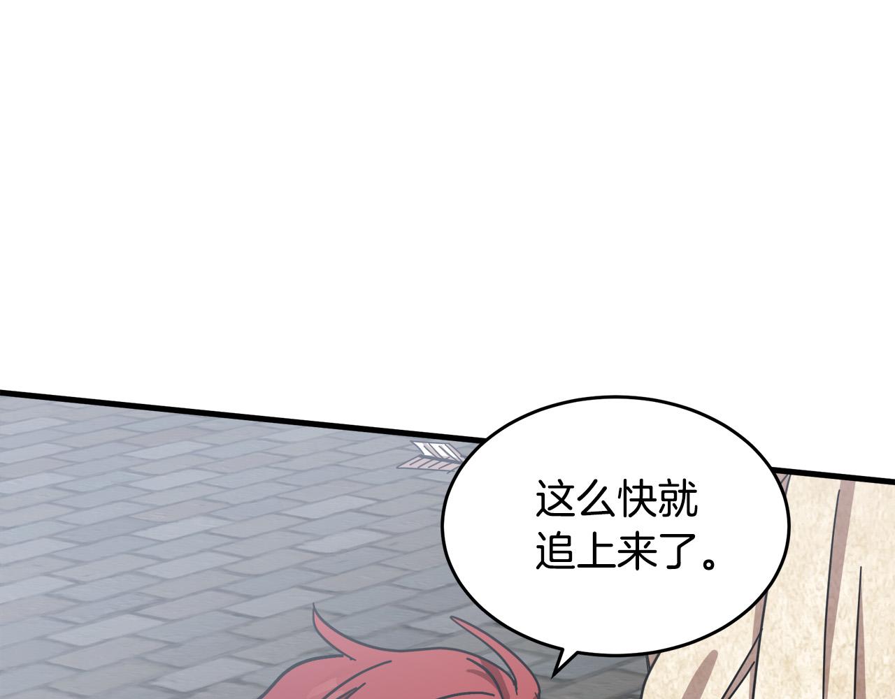 第66话99
