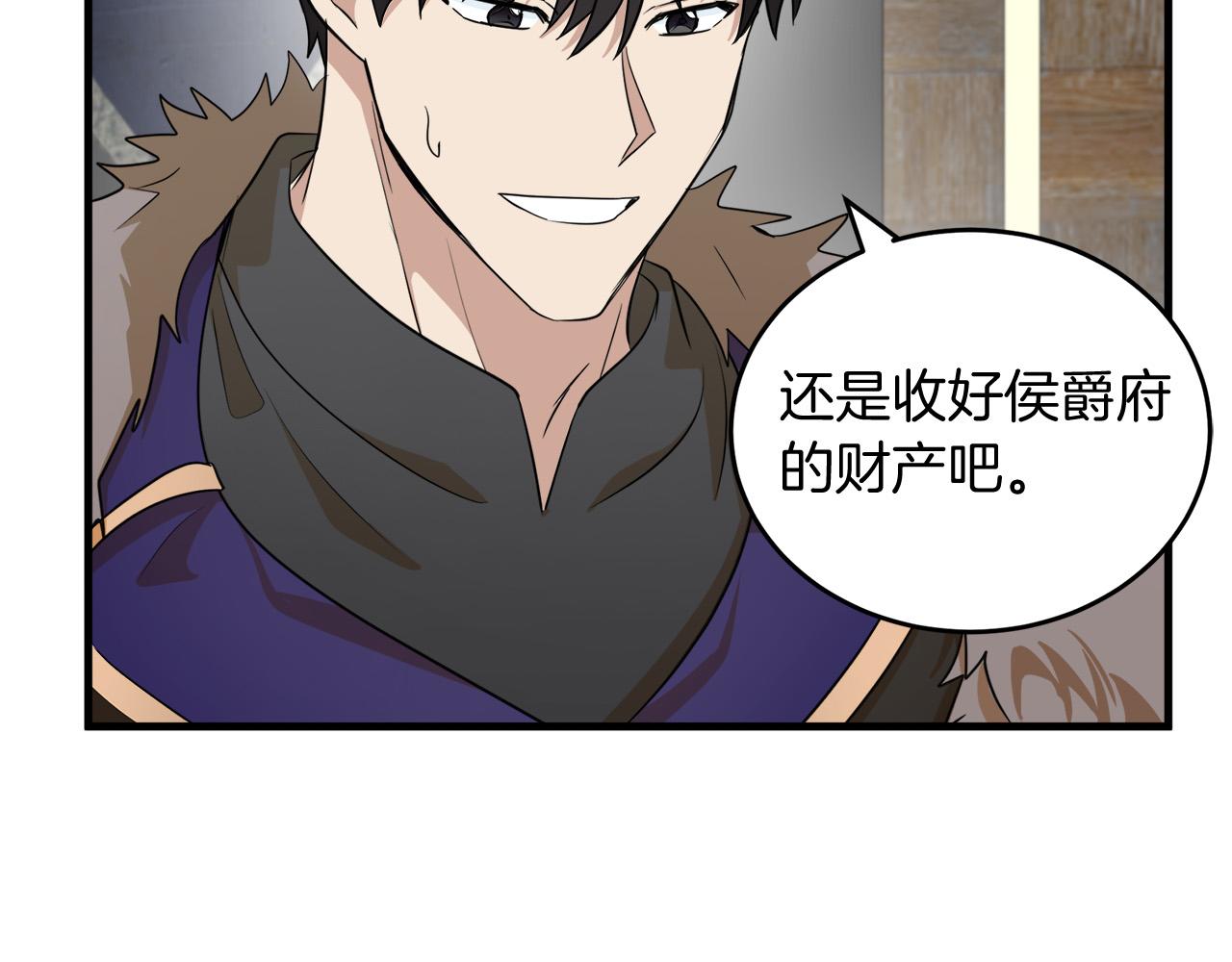 第51话140