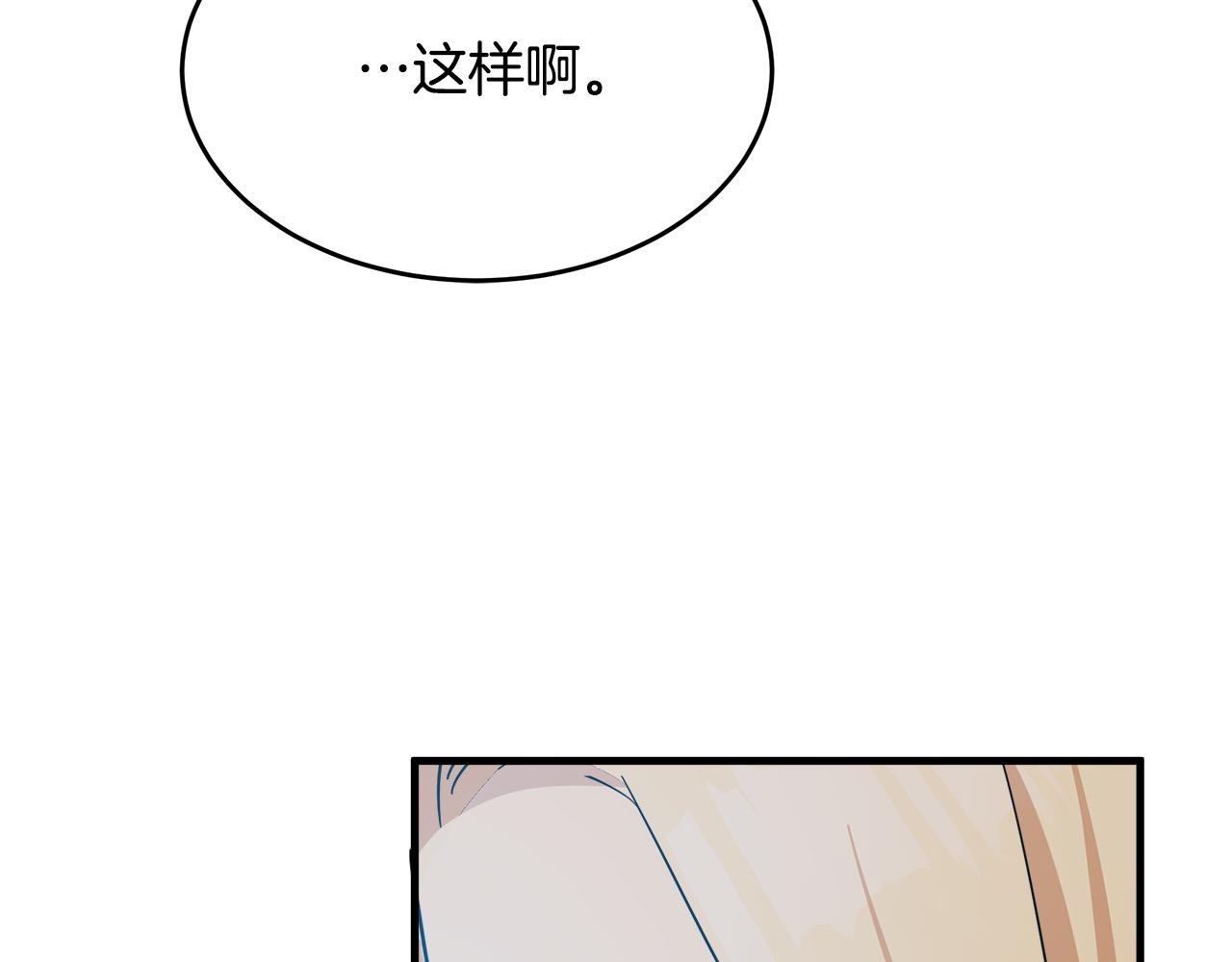 第76话146