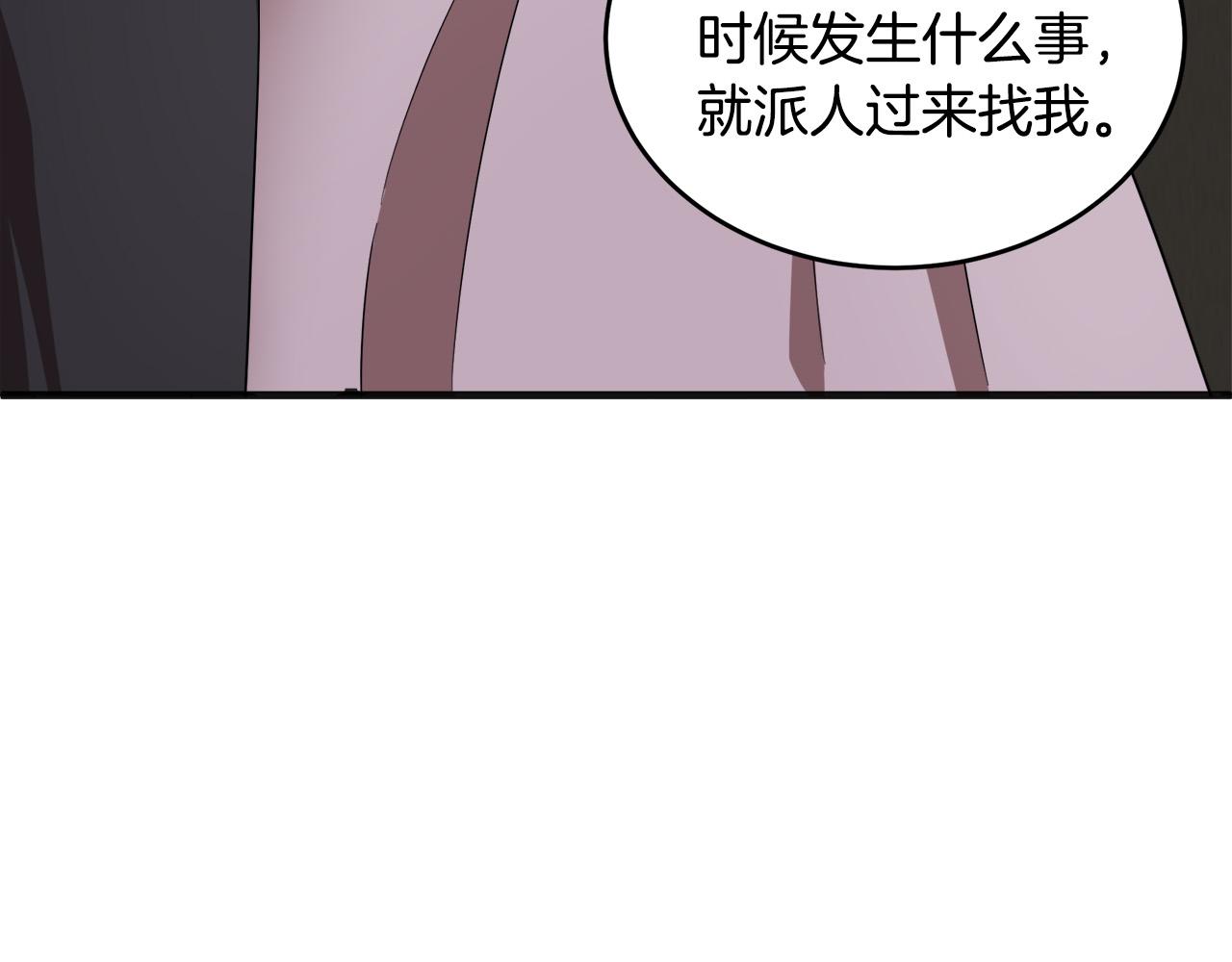 第59话55