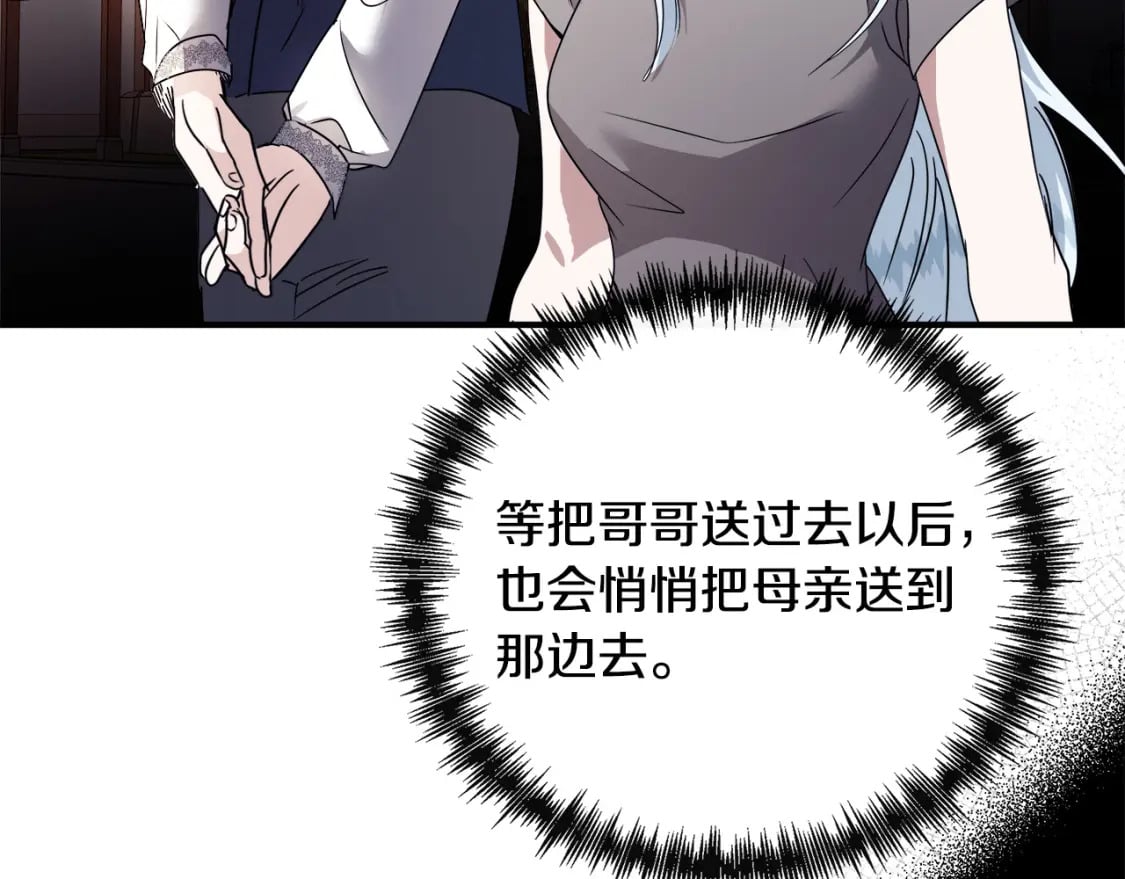 第154话 都是你算好的76