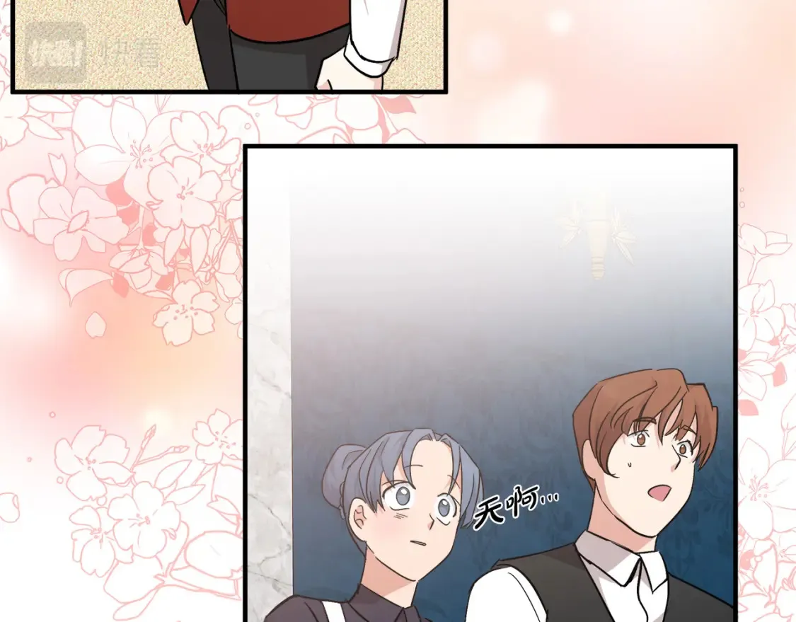 第121话 她怀孕了?!138