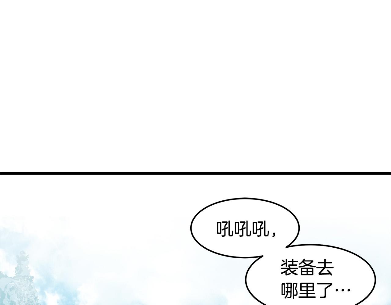 第74话24