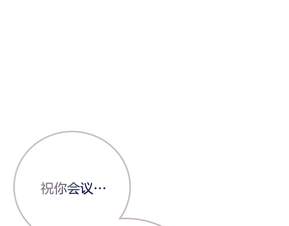 第139话 他好甜啊！222
