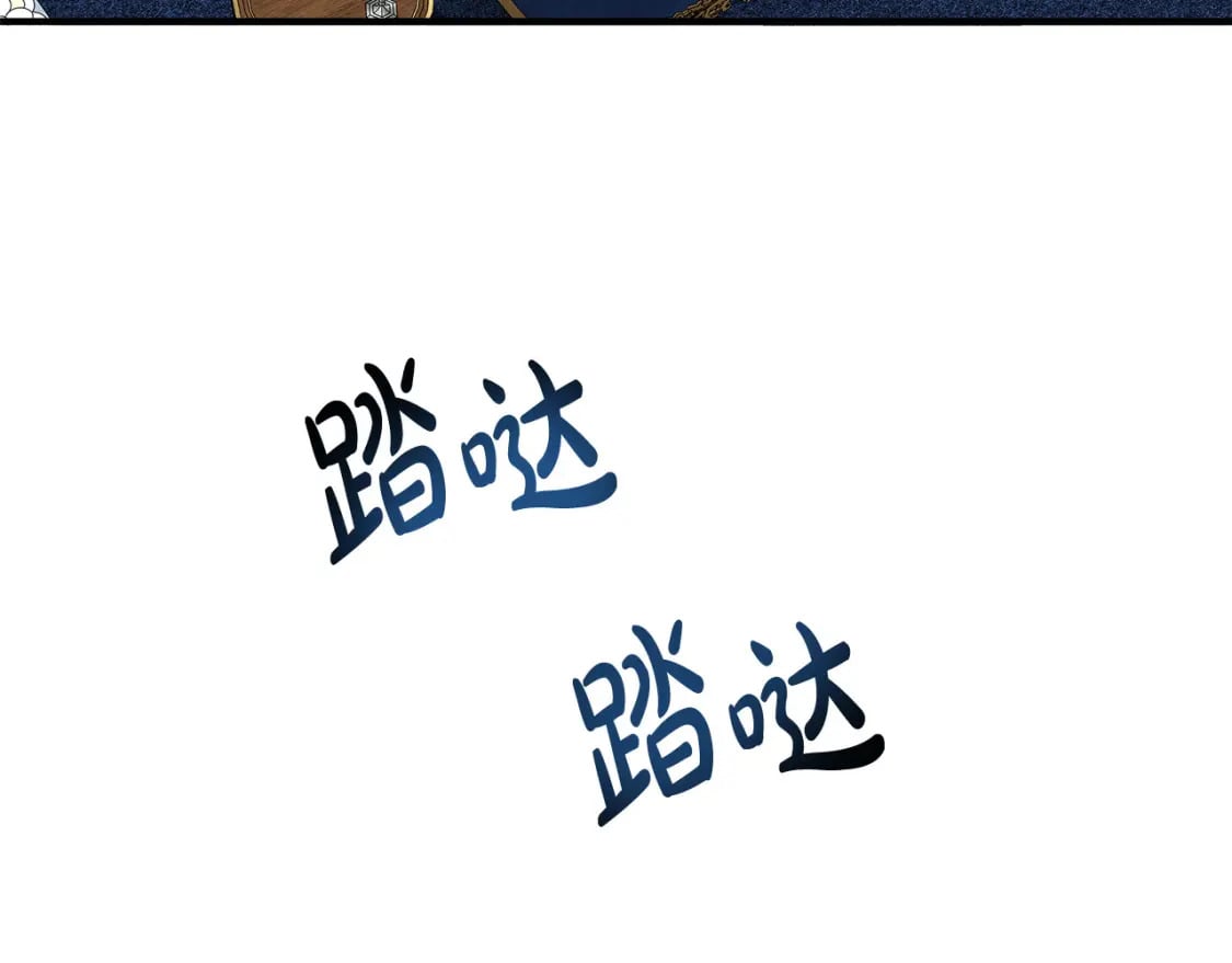 第123话 吾乃皇族！230