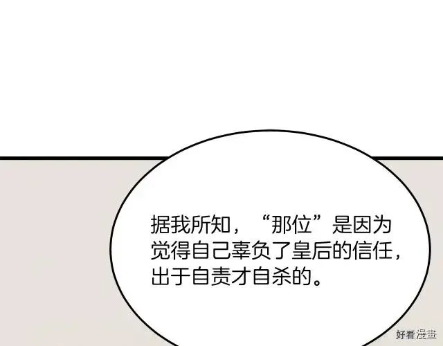 第32话89