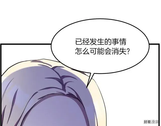 第32话82