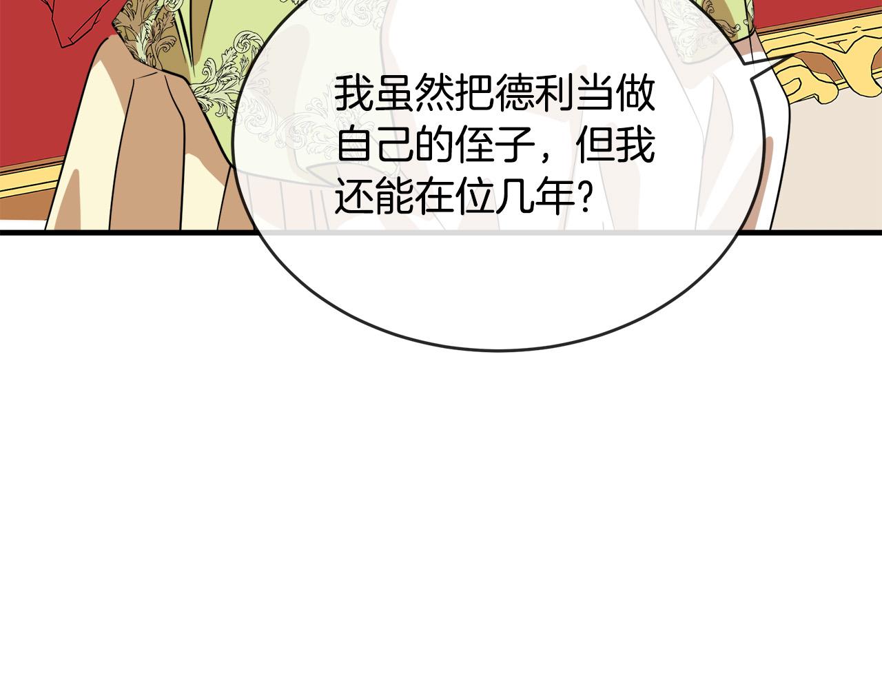 第98话 正面交锋158