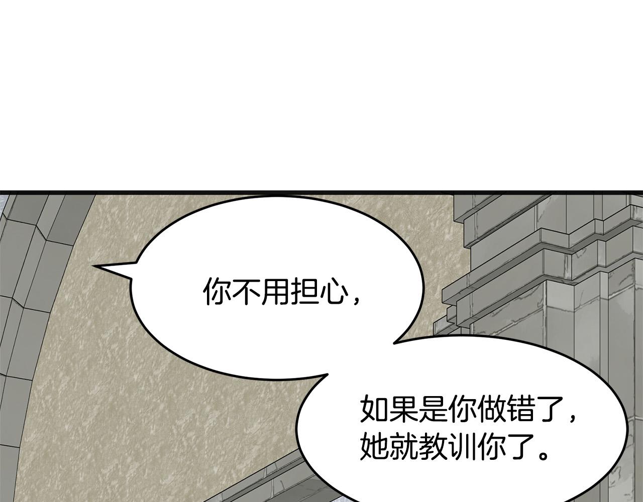 第61话86
