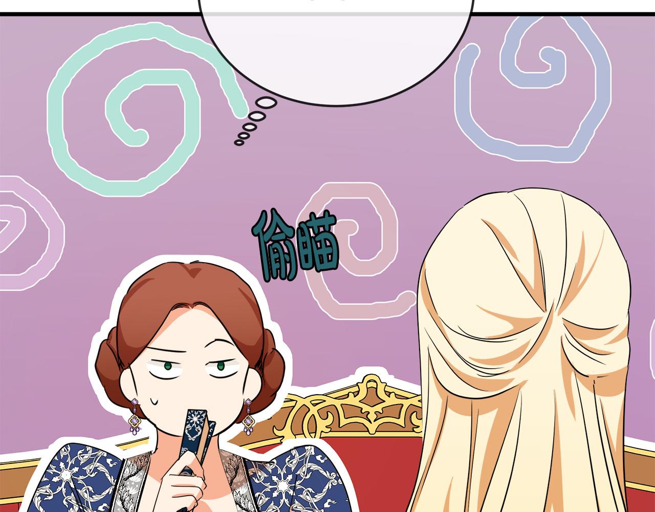 第98话 正面交锋81