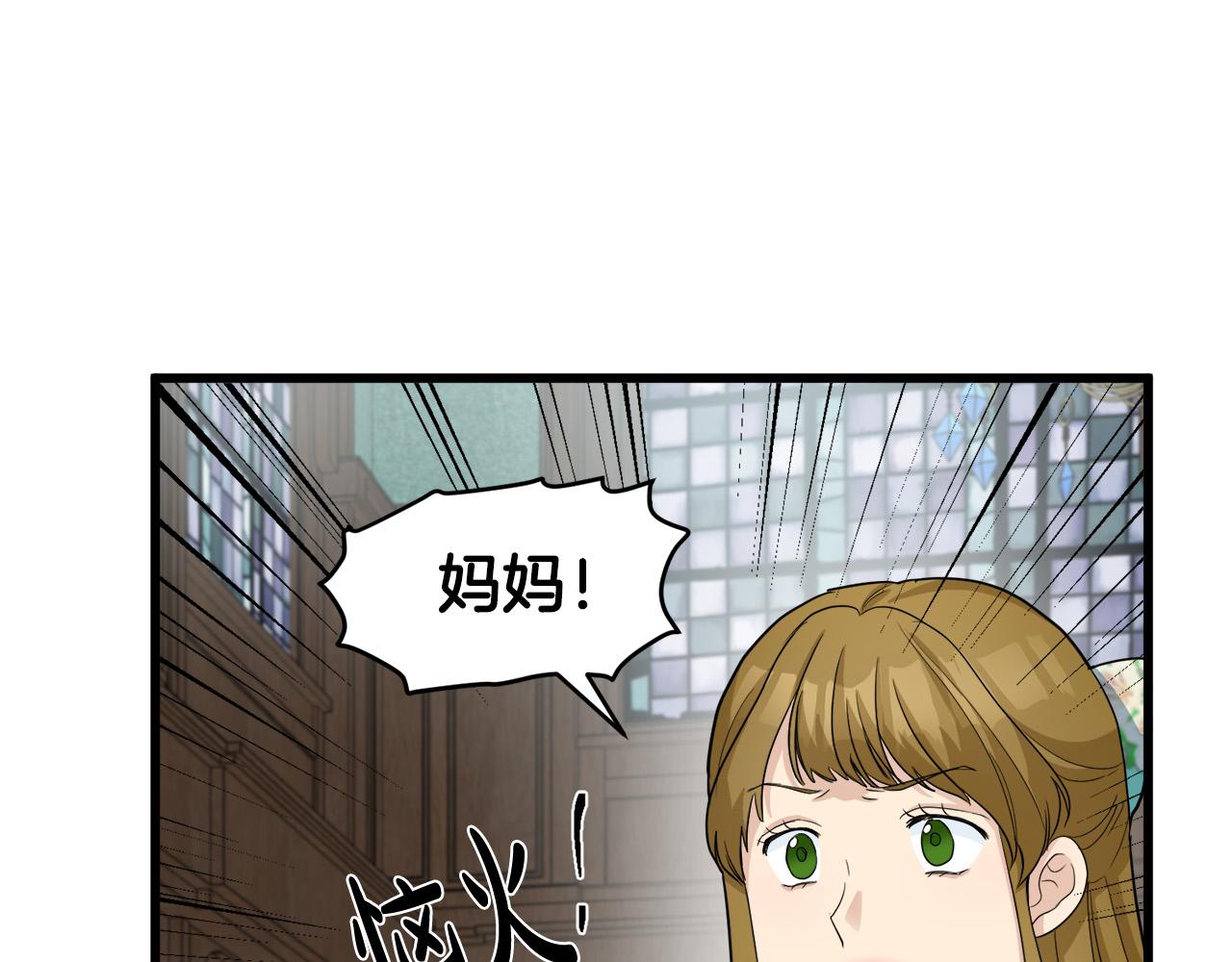 第46话8