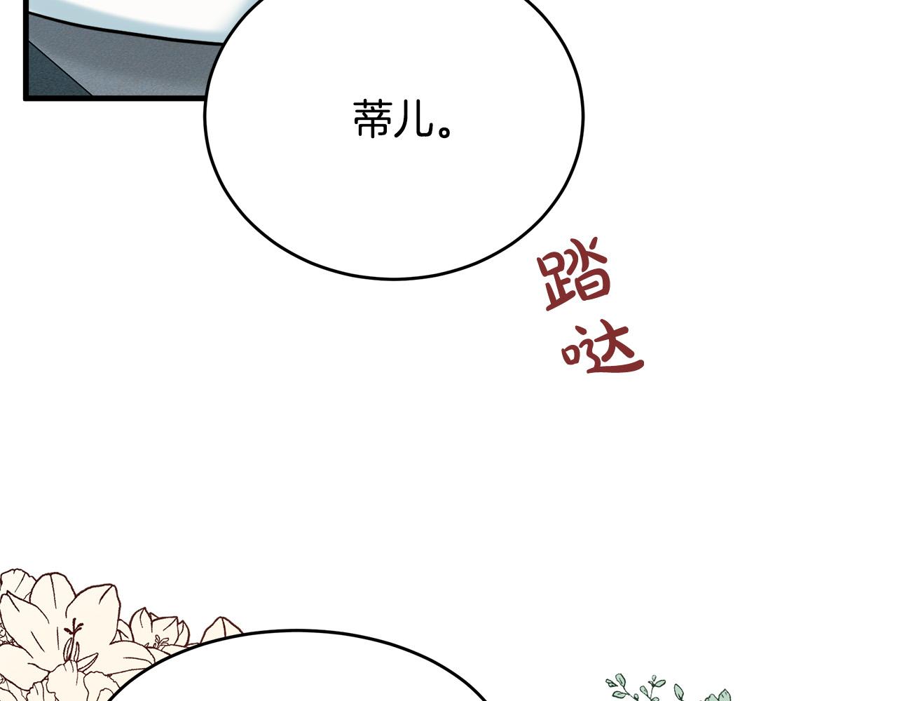 第84话40