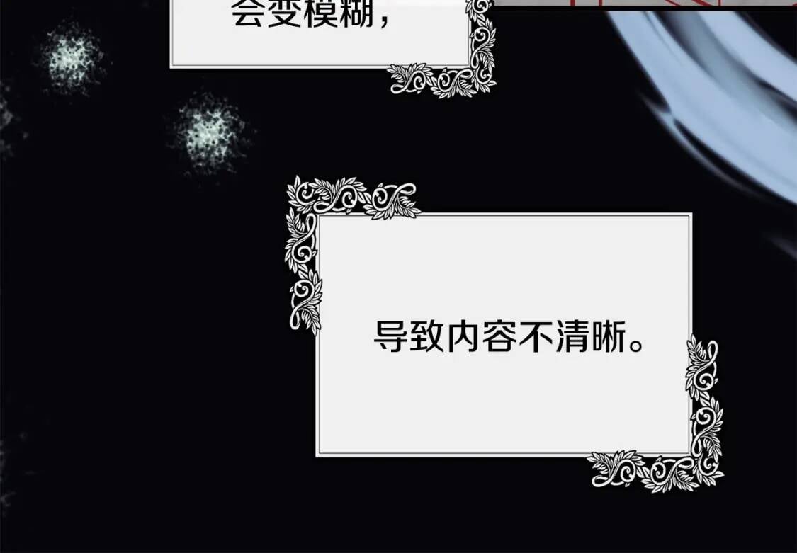 第108话 救人的代价11
