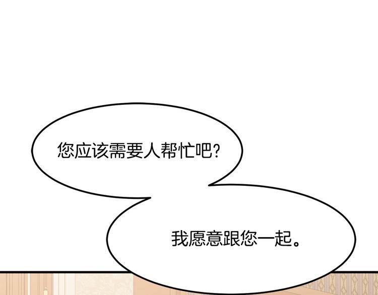 第29话107