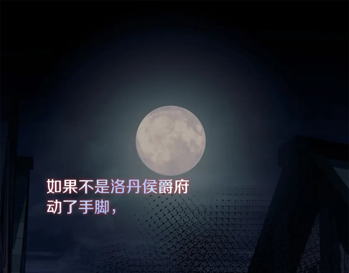 第140话 你不想报仇吗？82
