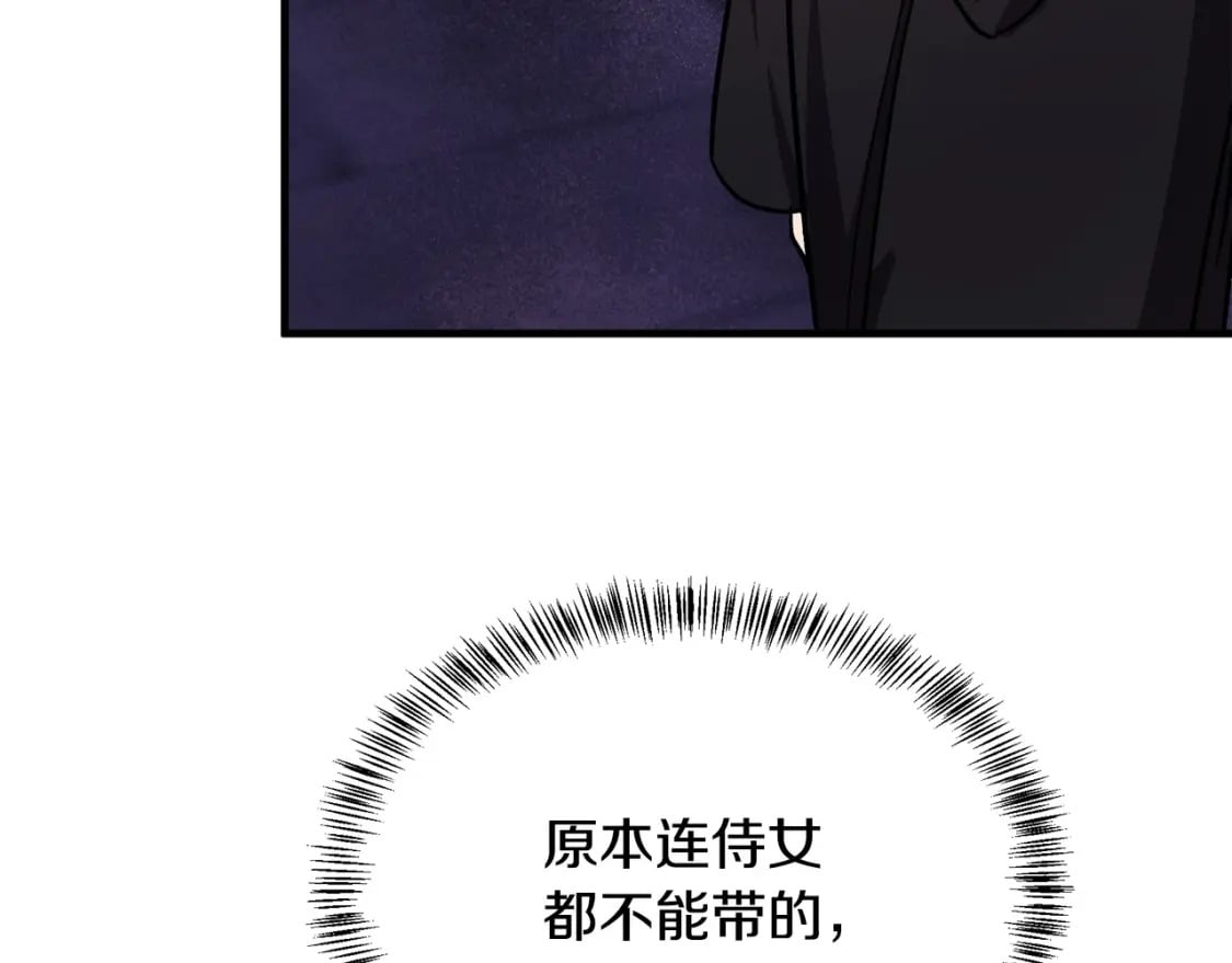 第114话 杀心41