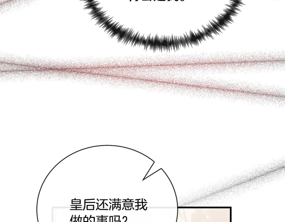 第134话 他来接你了115
