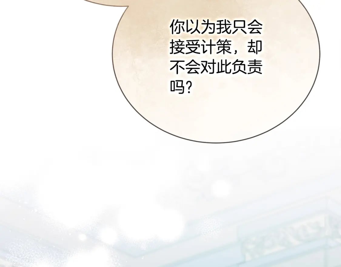 第147话 你都记得？157